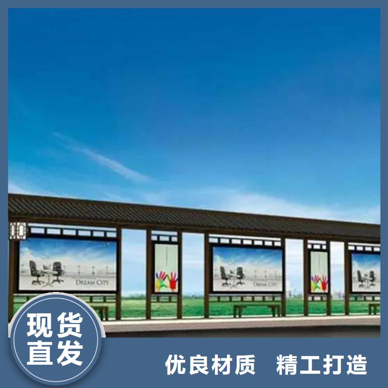 智能候车亭定制