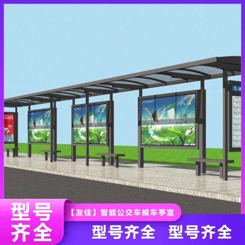 候车亭定制