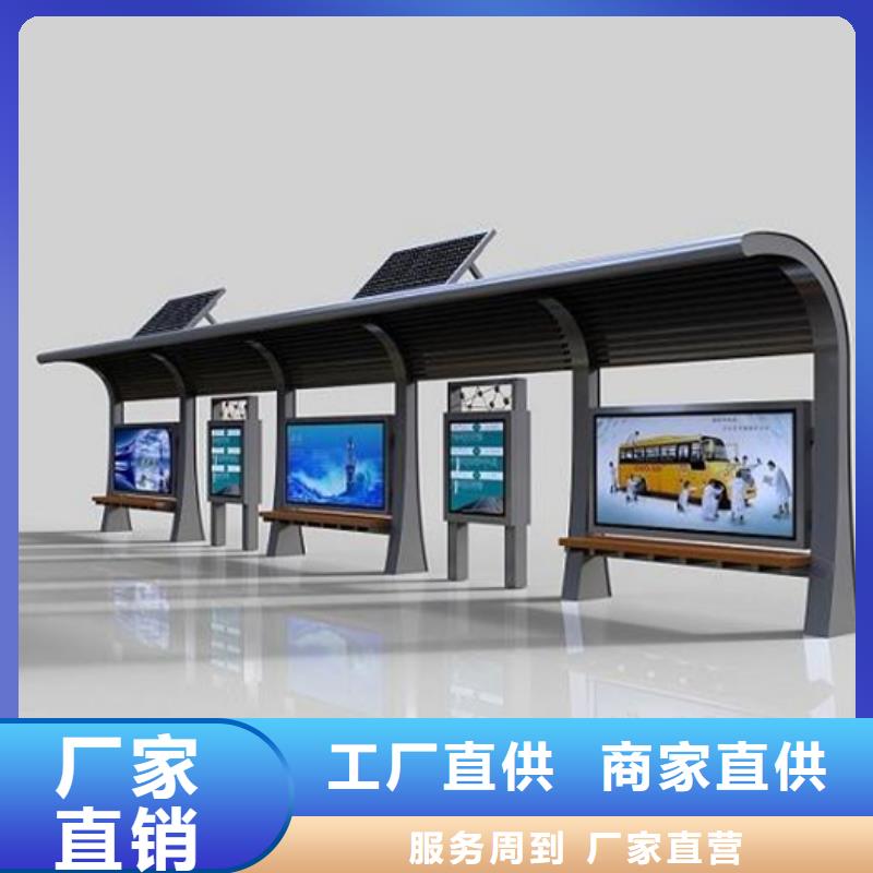 智能公交候车亭工艺精湛