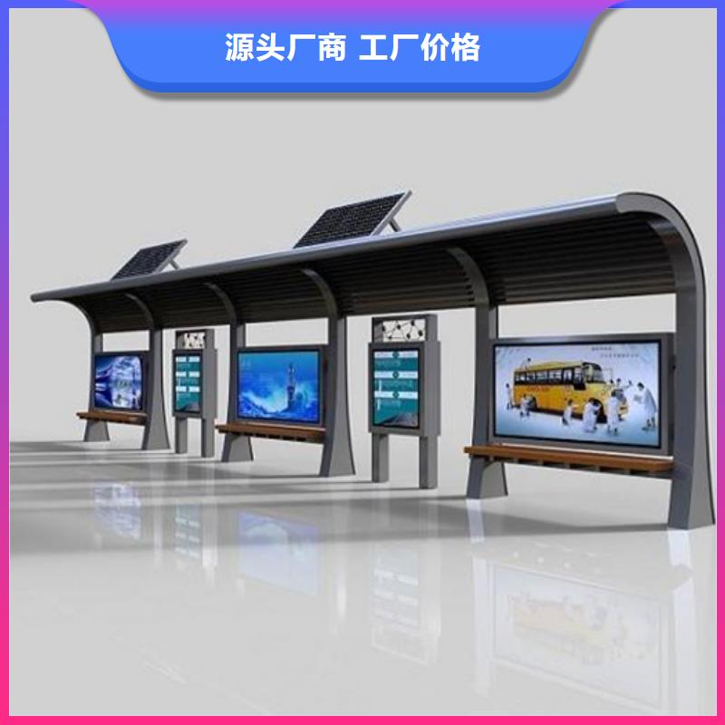 智能公交候车亭现货