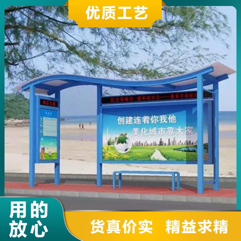 公交站台实体厂家
