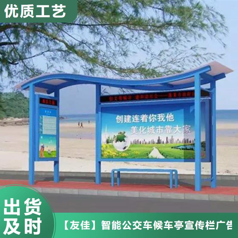 公交站台实体厂家