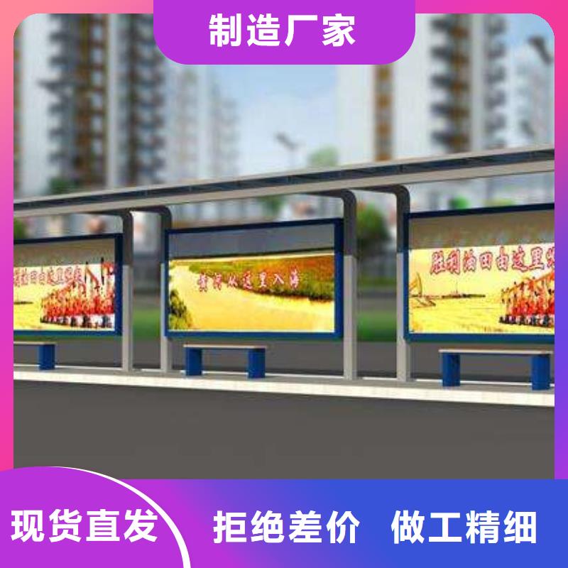 候车亭诚信厂家
