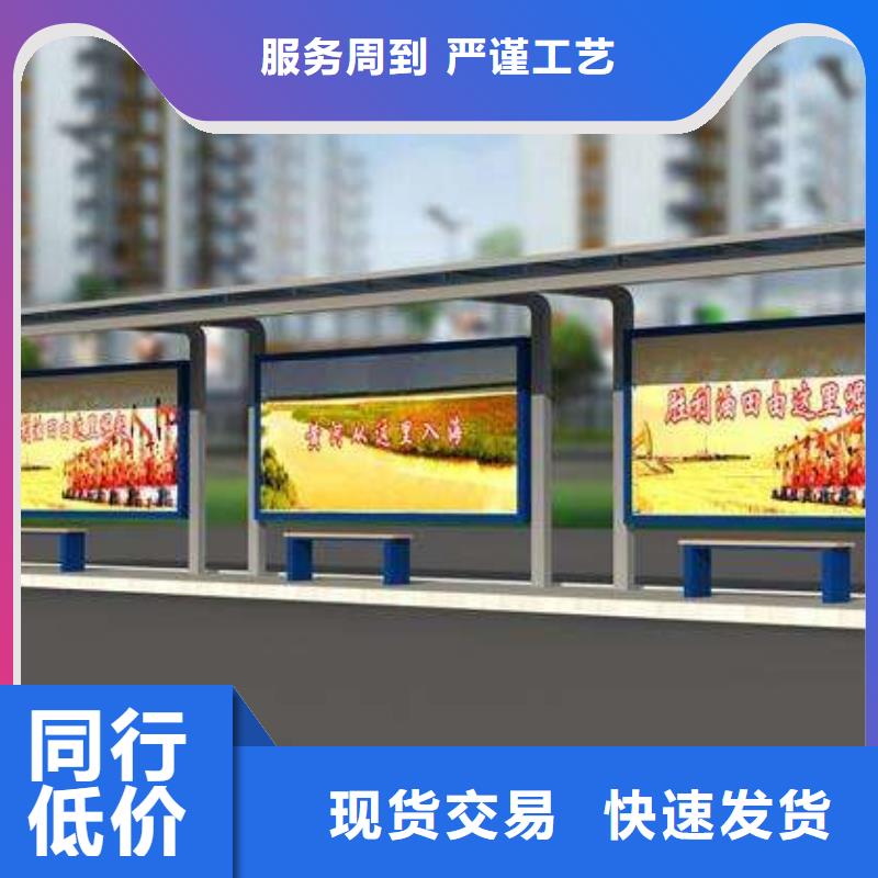 智能公交候车亭-新农村标牌实力优品