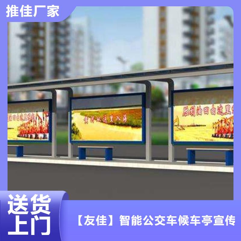 智能候车亭实体厂家