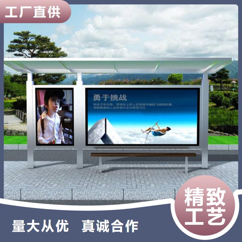 简约候车亭厂家