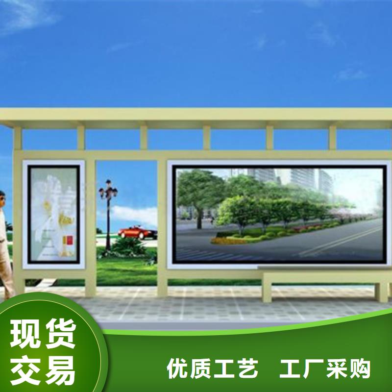 智能候车亭源头厂家