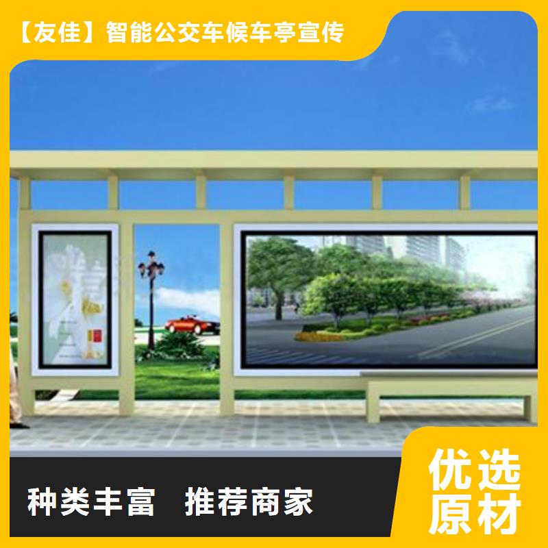 候车亭诚信厂家