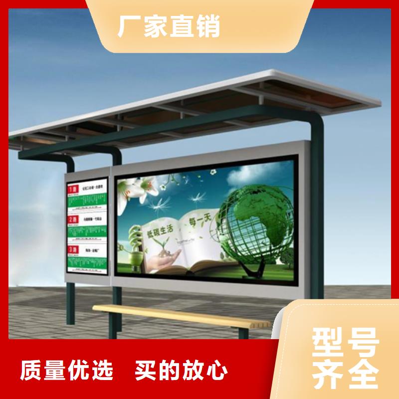 智能候车亭定制