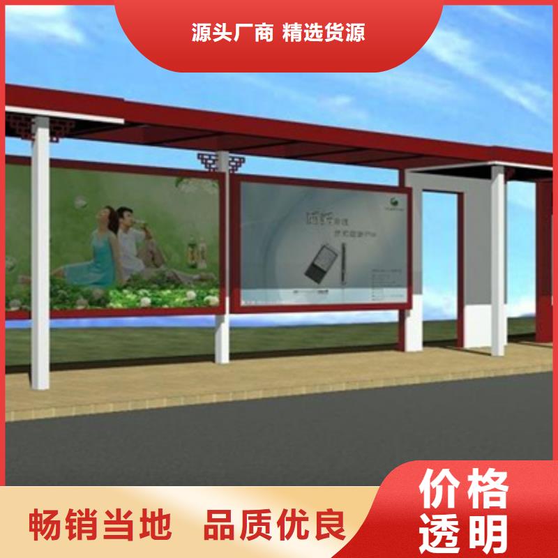候车亭厂家现货
