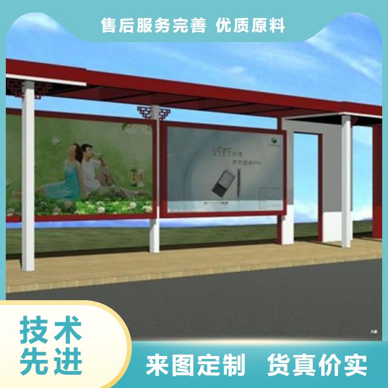 智能公交候车亭不锈钢精神堡垒合作共赢