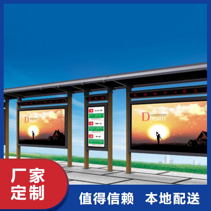 不锈钢候车亭实体厂家