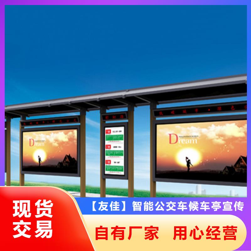 智能公交候车亭不锈钢候车亭严格把控每一处细节