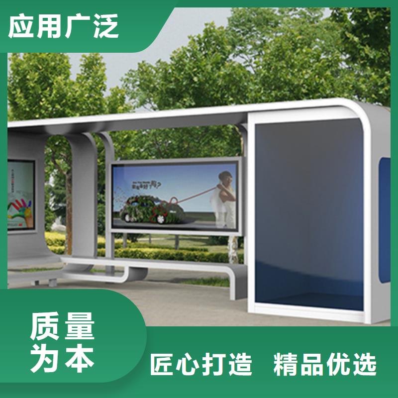 智能公交候车亭智能垃圾分类箱诚信经营现货现发