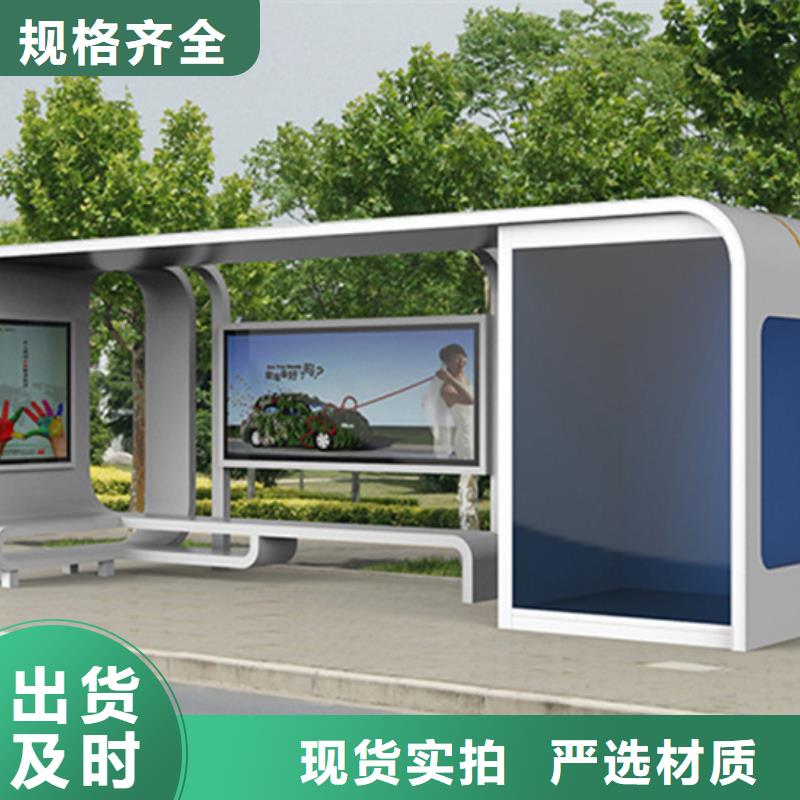 候车亭厂家现货