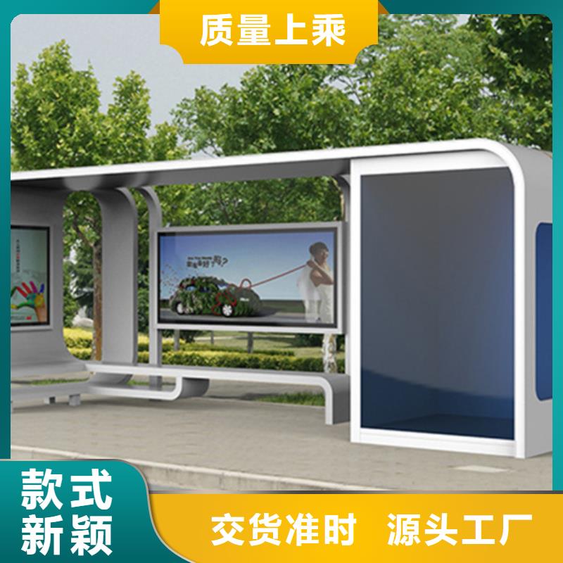 候车亭定制