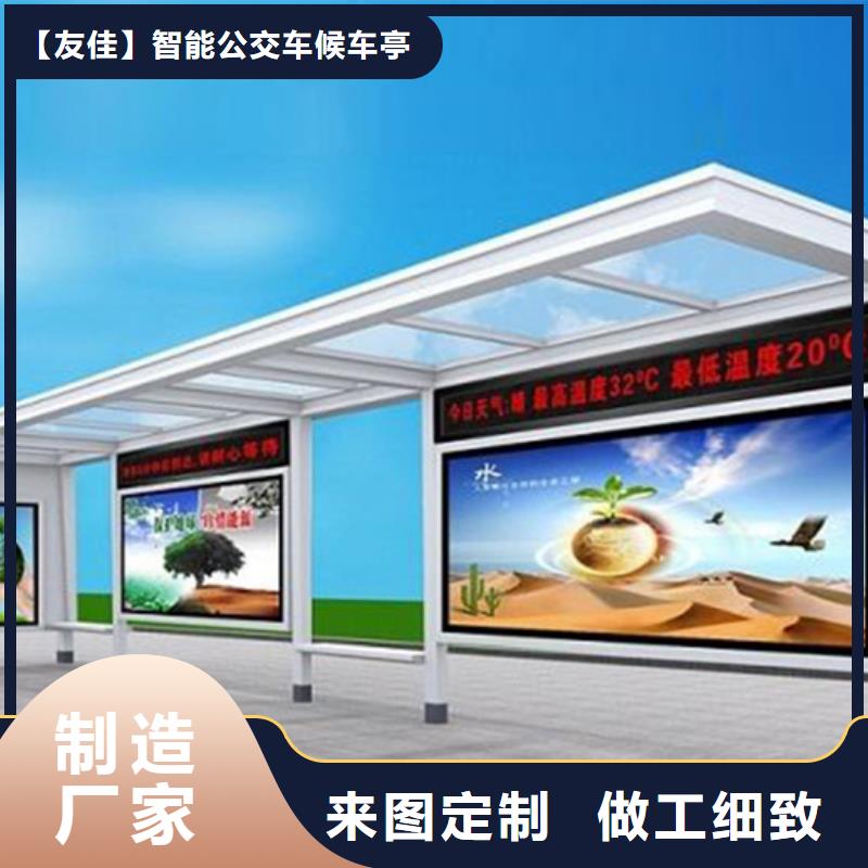 候车亭厂家现货