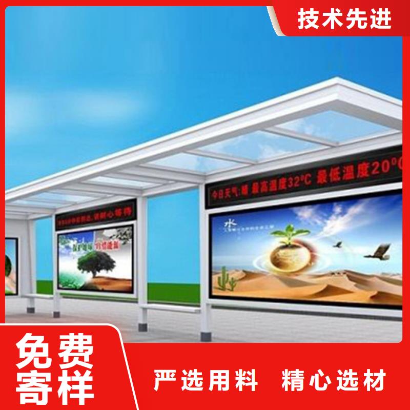 智能候车亭源头厂家