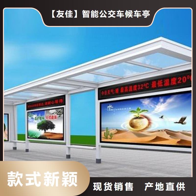 现代候车亭定制