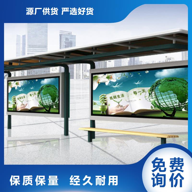 简约候车亭厂家