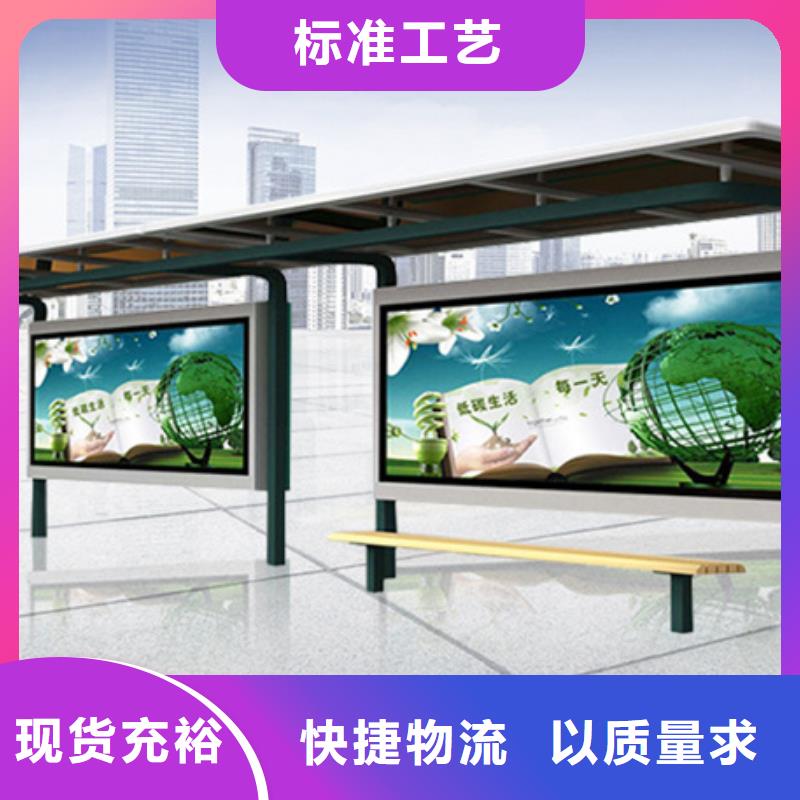 不锈钢候车亭质量优