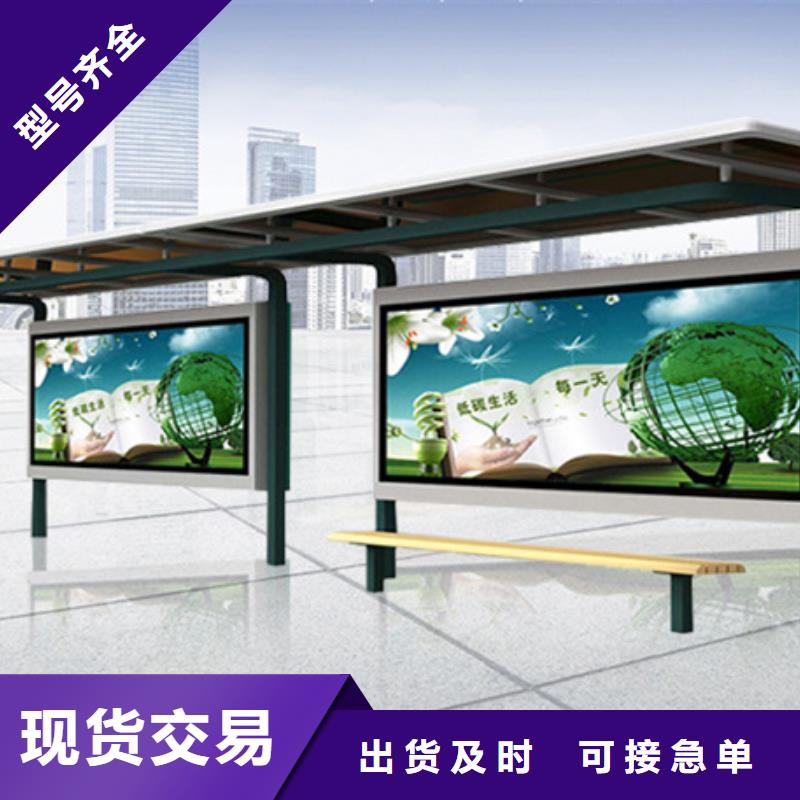 智能候车亭实体厂家