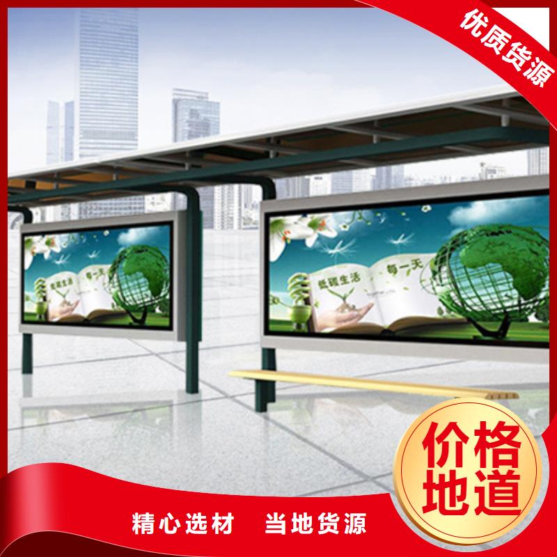 现代候车亭生产基地