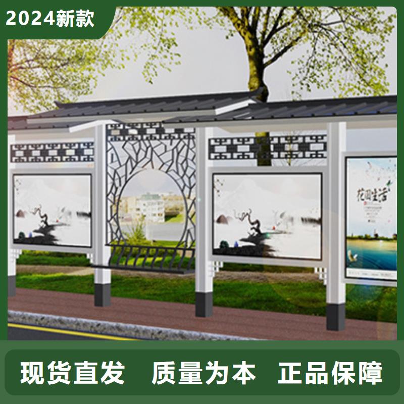 现代候车亭定制