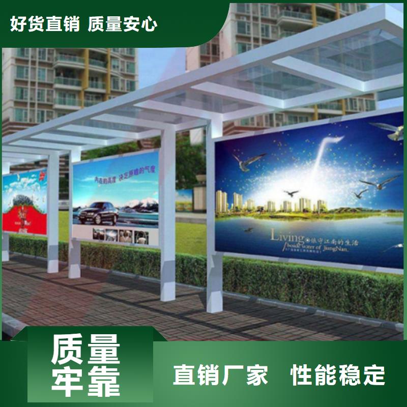 公交站台