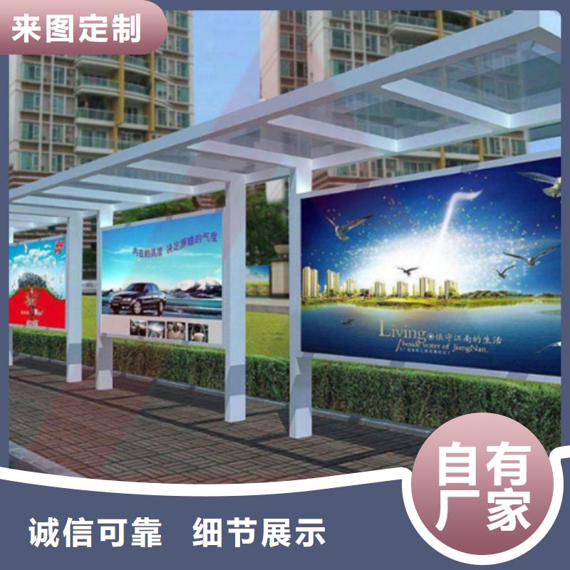 不锈钢候车亭厂家