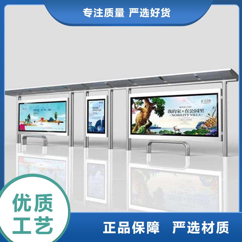 候车亭生产基地