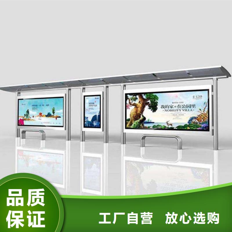 智能候车亭生产厂家
