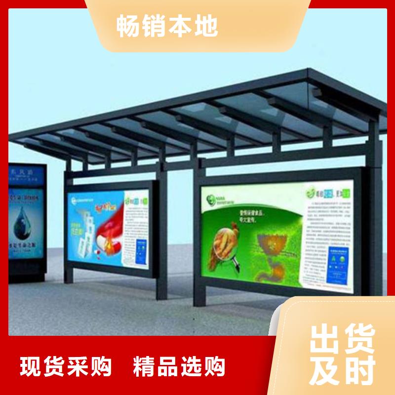 候车亭诚信厂家