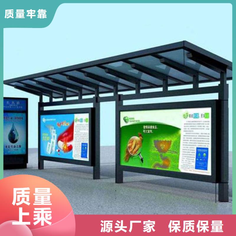 智能公交候车亭质量保障