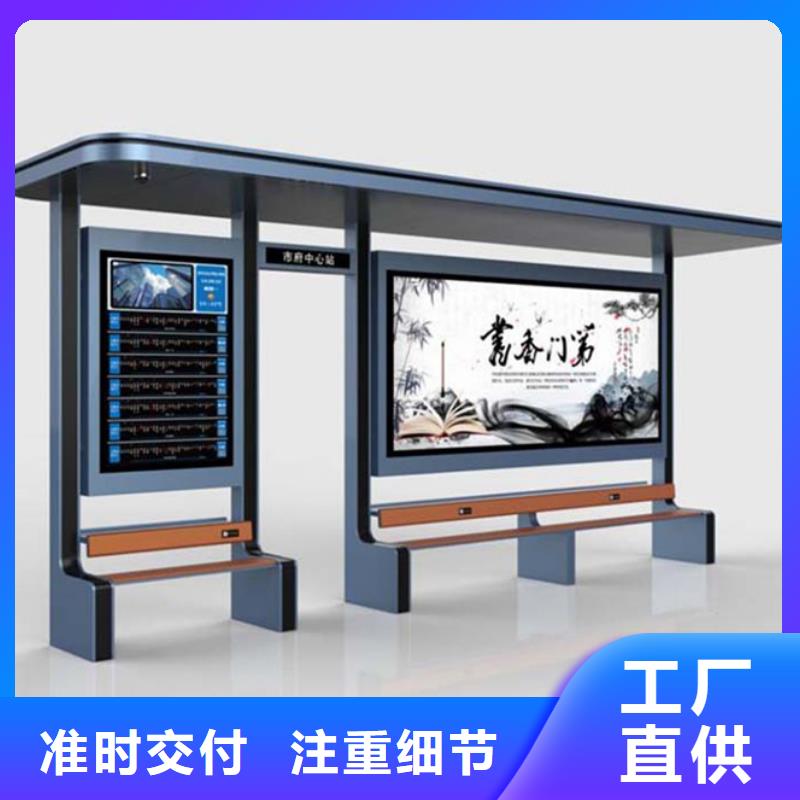 公交站台实体厂家