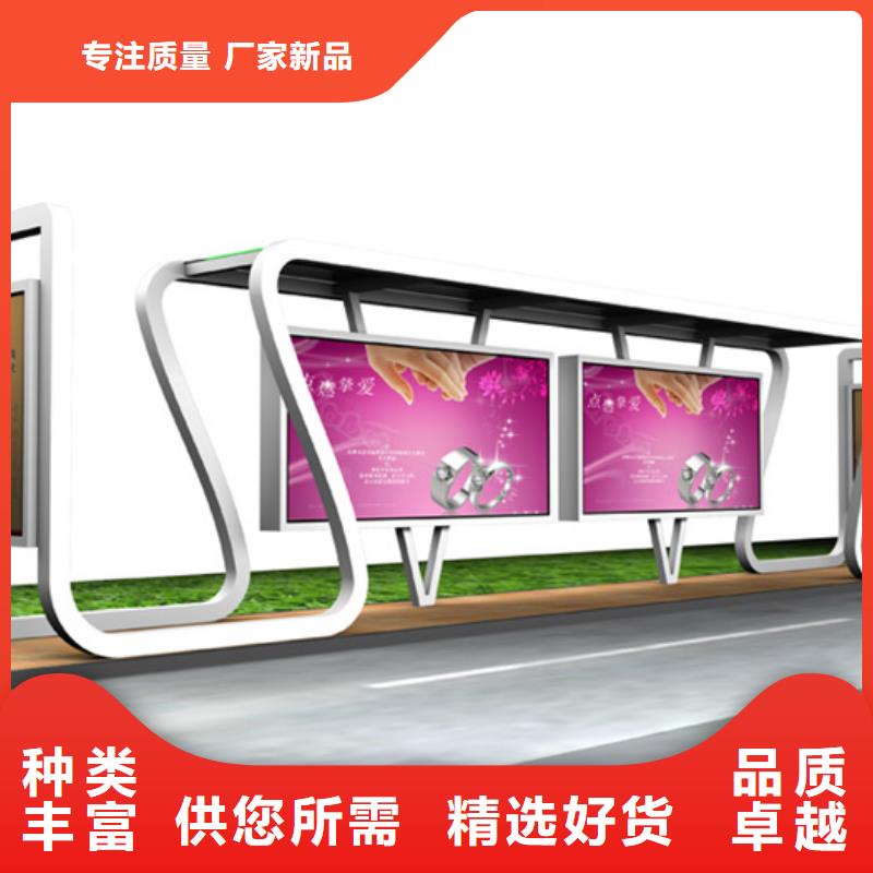 不锈钢候车亭厂家