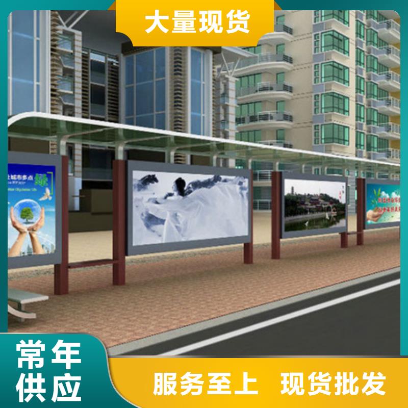 智能公交候车亭滚动式阅报栏买的放心安兴用的舒心