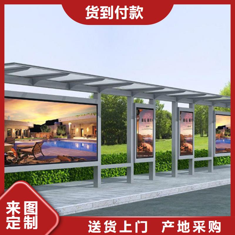 不锈钢候车亭厂家