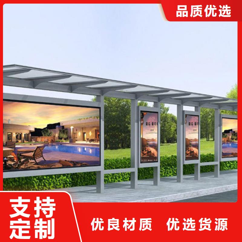 智能公交候车亭智能垃圾分类箱诚信经营现货现发