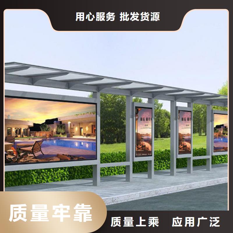 智能公交候车亭【铁艺宣传栏】厂家工艺先进