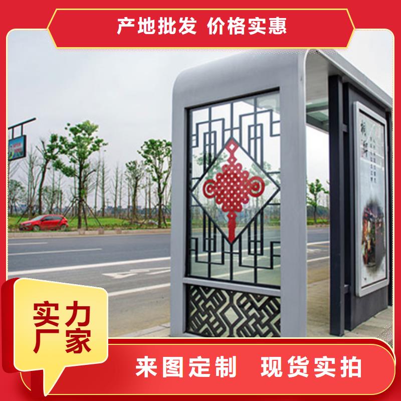 公交站台定制
