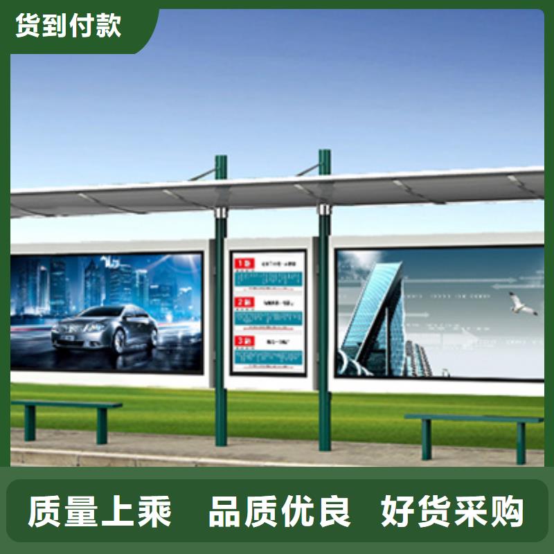 候车亭实体厂家