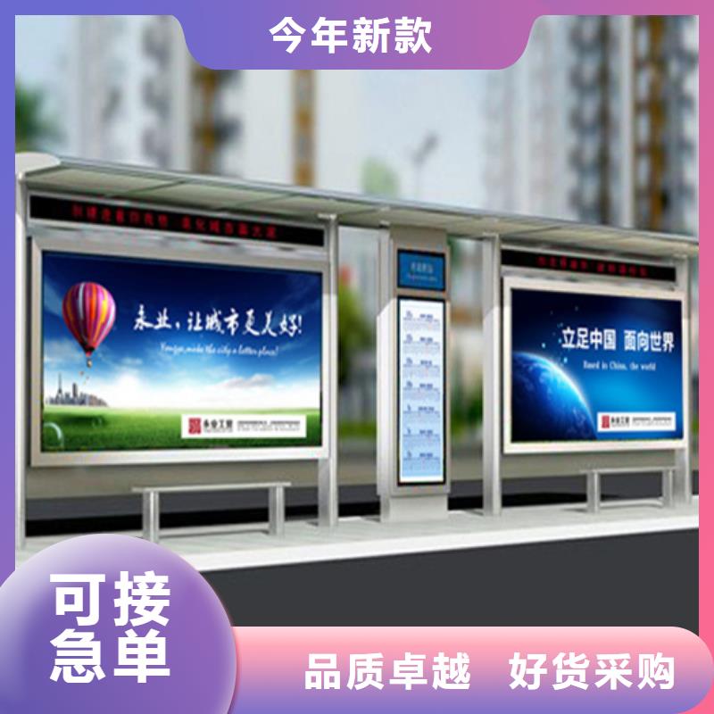 简约候车亭价格
