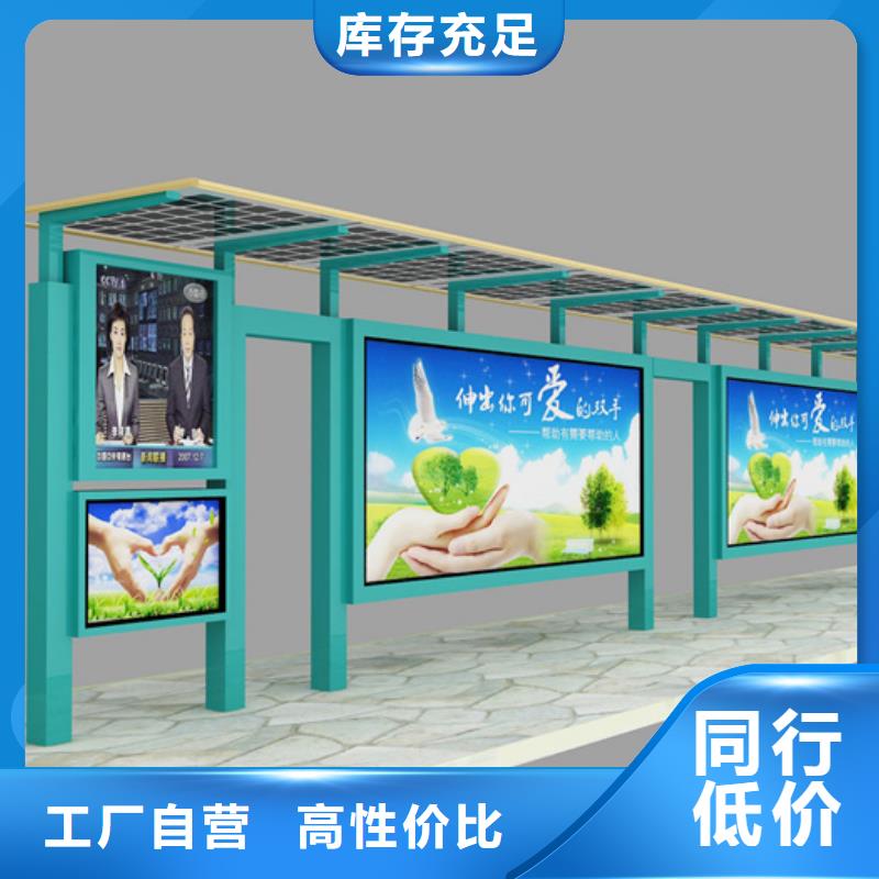 现代候车亭定制
