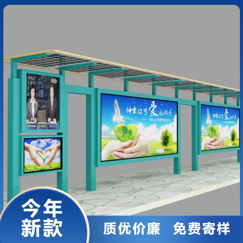 简约候车亭厂家现货