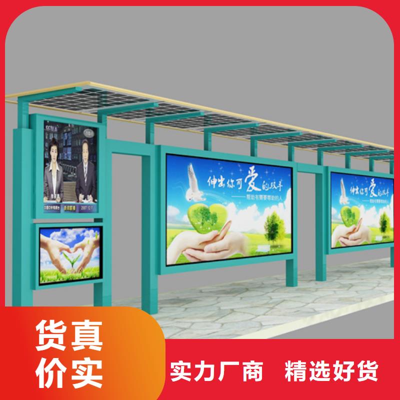 候车亭厂家现货