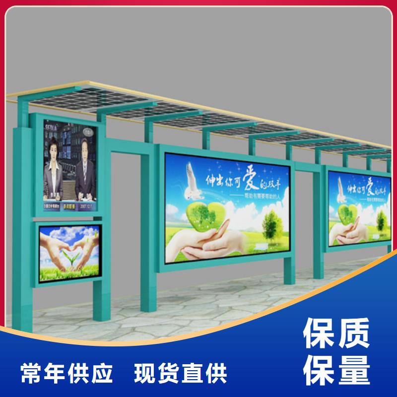 简约候车亭质量优