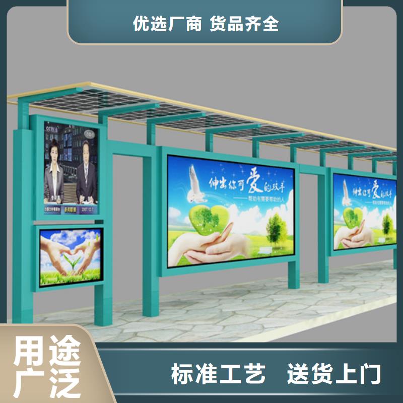 不锈钢候车亭型号全