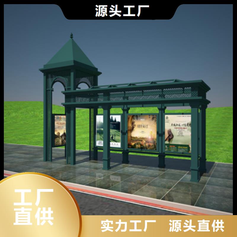 候车亭供应