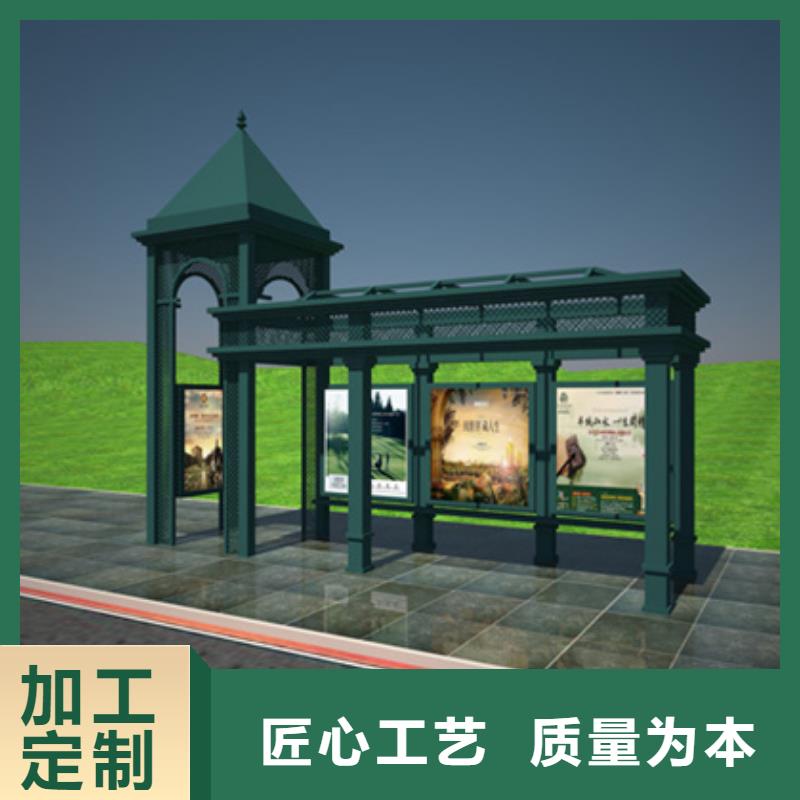 智能公交候车亭滚动式阅报栏买的放心安兴用的舒心